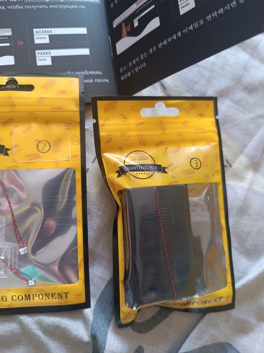 Lego освітлення різне  для Stich  Minecraft The sword outpost