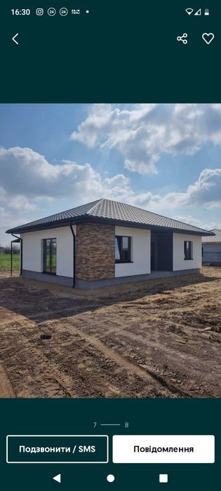 Будівельники.Будівництво.Будівельні роботи.Бетонні роботи.Фундаменти,о