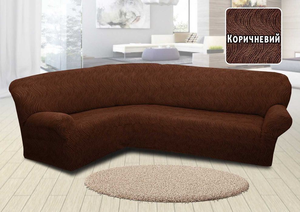 Акция! Онови диван! Жакардовий чохол чехол на кутовий диван