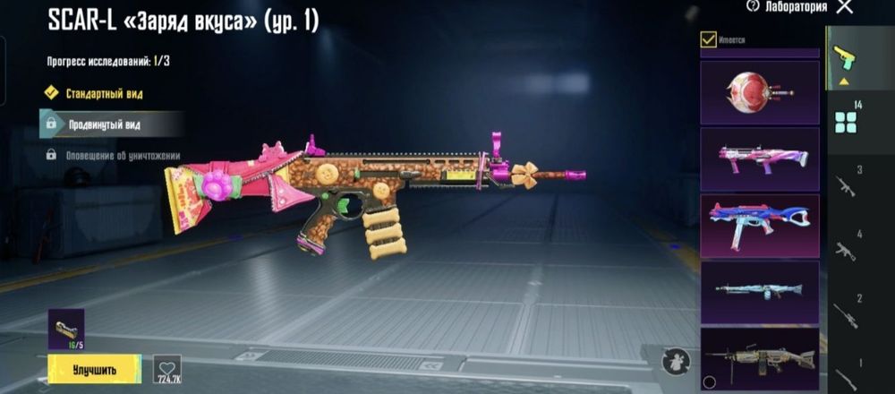 Продаю акаунт пабг