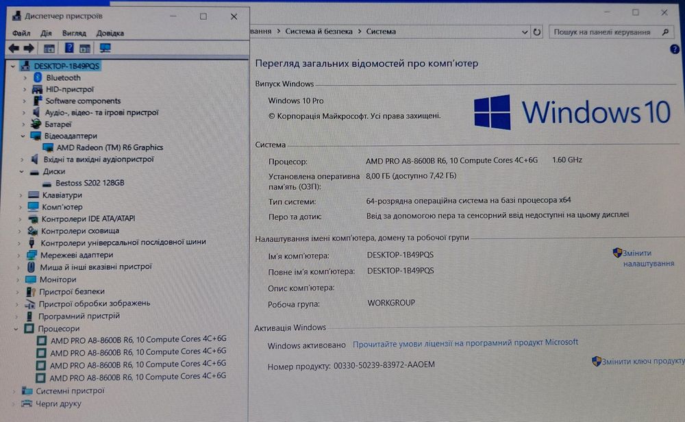 Hp 15.6"FHd/4 ядра/8гб/ssd/акб 2 години