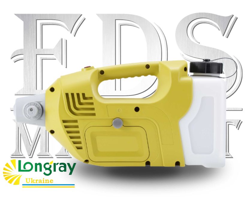 Longray model D200 Акумуляторний генератор холодного туману