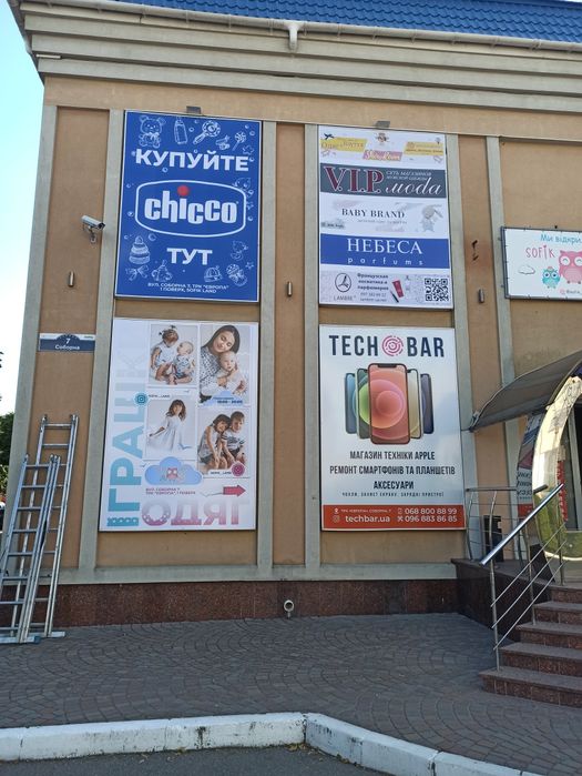 Оклейка окон, оформление витрин магазина, матирование стекла.