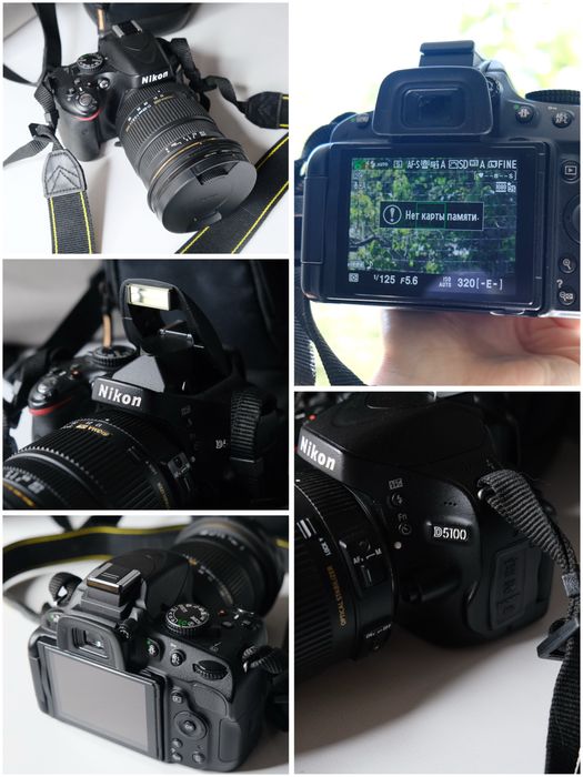Nikon D5100 + Sigma 17-50mm f/2.8 EX DC OS HSM f/2.8 | Hoya CPL | Сумка Case Logic