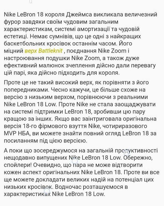 Кросівки дитячі фірмові 38 р