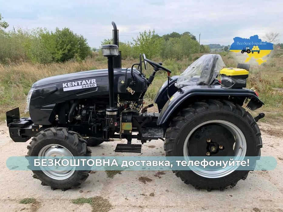 Потужний мінітрактор КЕНТАВР 244 SD  Доставка Безкоштовна Кредит Масла