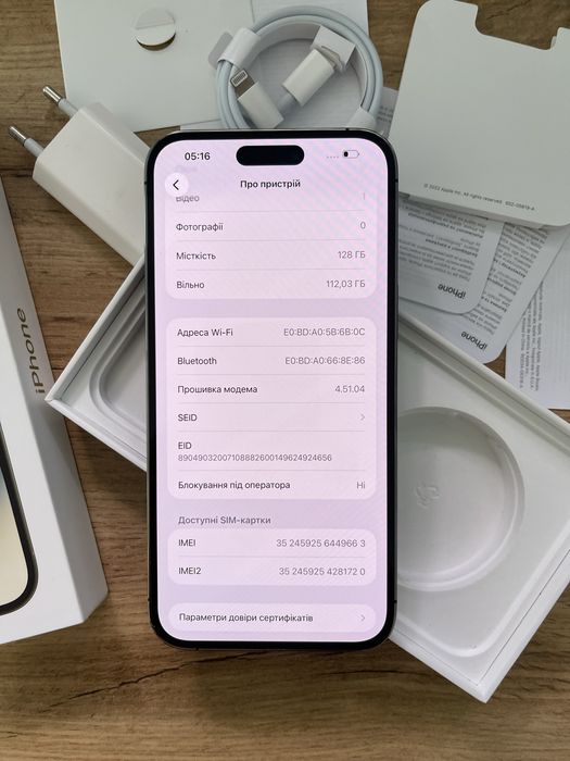 Iphone 14 pro max, про макс 128 gb