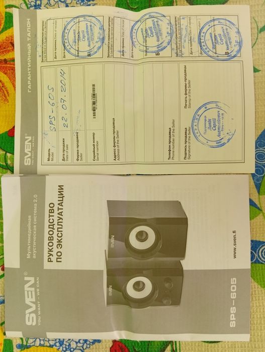 Колонки SVEN SPS - 605 нерабочие под ремонт