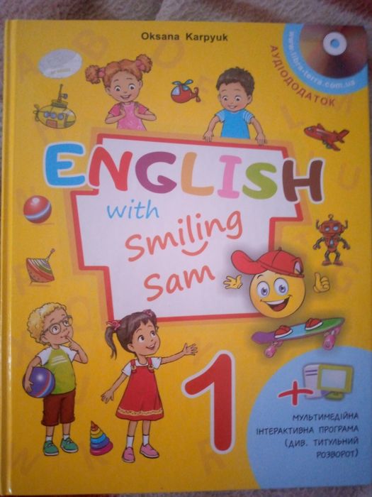 Карпюк English with Smiling Sam 1 клас: 250 грн. - Товари для школярів ...
