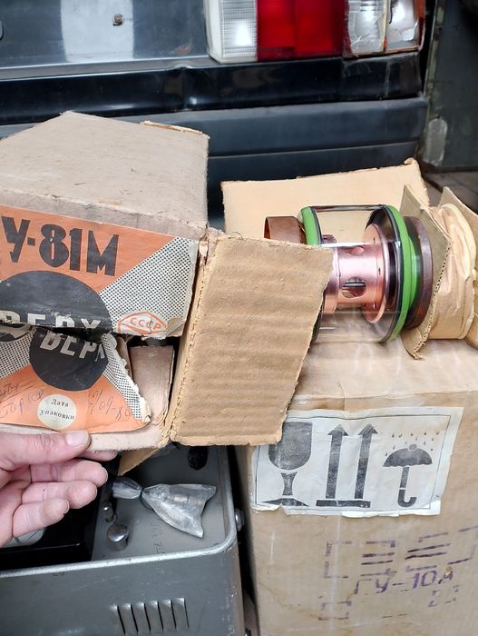 Лампи Гу-81 м та ГУ10 А