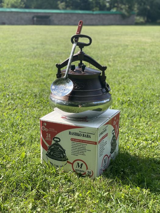 Афганский казан Rashko baba 30л