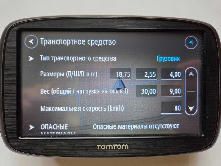 Навигатор TomTom Start Truck карты грузовиков Европы Украины 2025