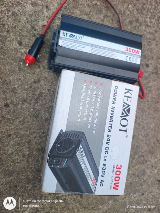 Інвертор автомобільний 24/220в.300W