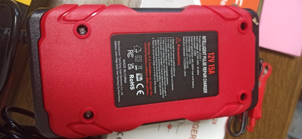 Продам зарядний пристрій