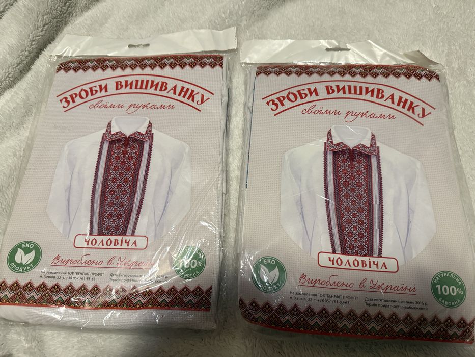 Вишиванка своїми руками, чоловіча/жіноча