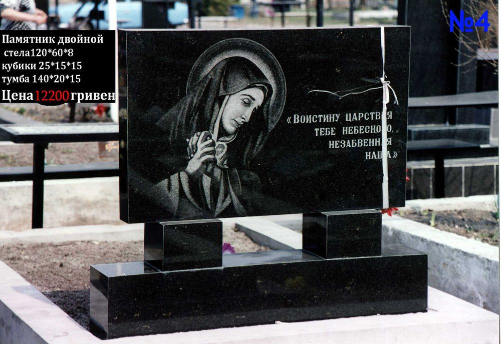 пам'ятникі з граніту