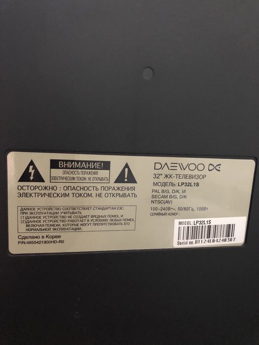 Телевизор Daevoo