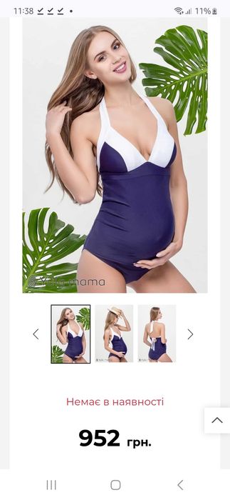 Купальник для вагітних купальник для беременных Юла мама раздельный