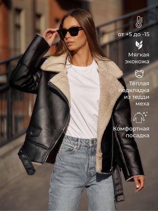 Дублянка утеплена всередині з хутром