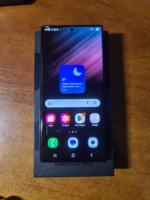 Samsung s22 ultra 12/256