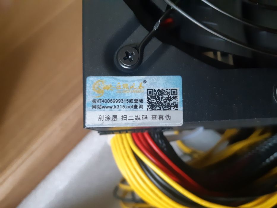 Zasilacz ATX LM 1800w