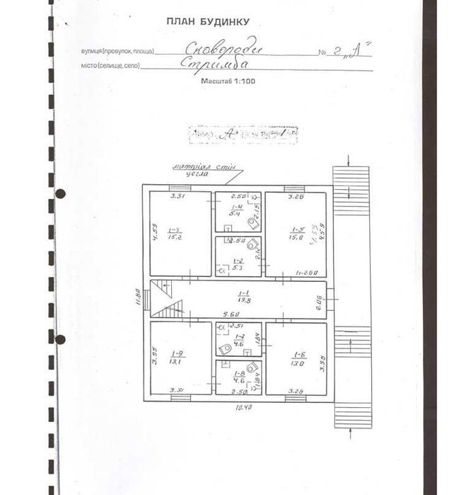 Продаж будинку в с.Стримба, Івано-Франківська обл.., без %