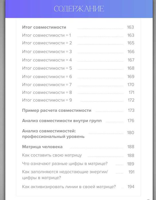 Цифрова книга KEYTO — Олексій Капустін | PDF (цифрова психологія)