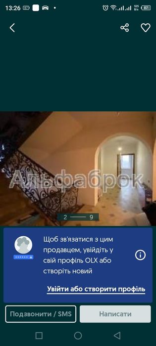 Продається коттедж,Нові Петрівці.Польовий.Новий,ніхто не жив.Моноліт.