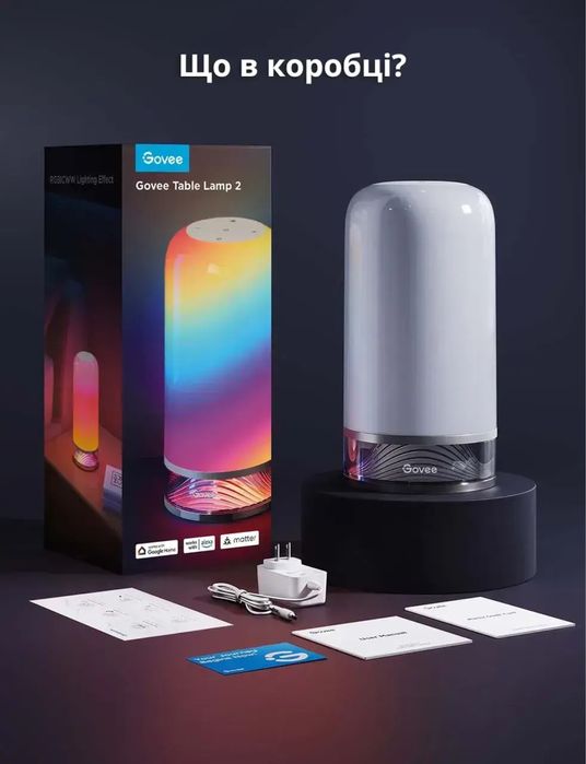Настільний світильник розумний Govee H6022 Table Lamp 2, RGBICWW, WI-FI/Bluetooth, білий
