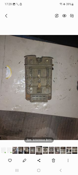 Реле іж 12 вольт