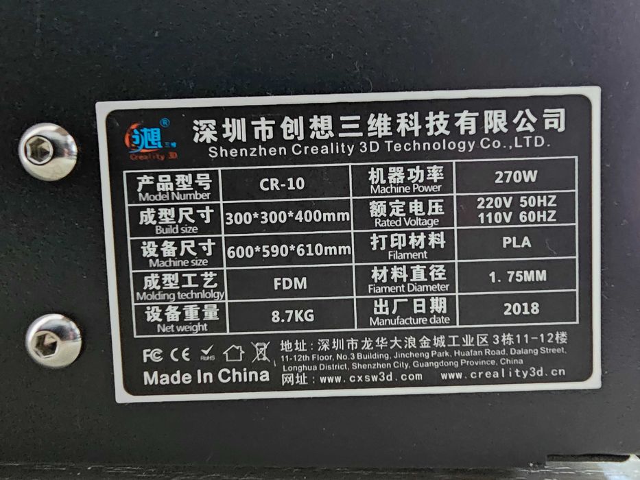 FDM 3D принтер Creality CR-10 30х30х40см