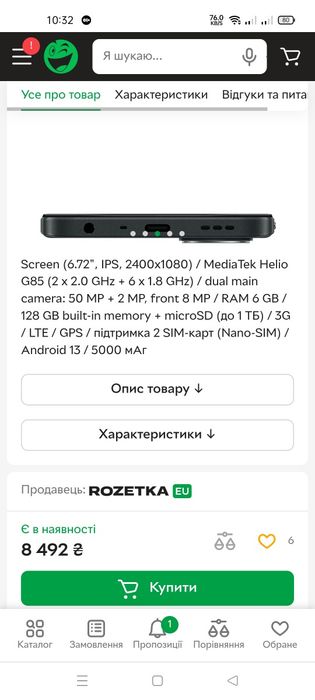 Орро А58 6+6-128