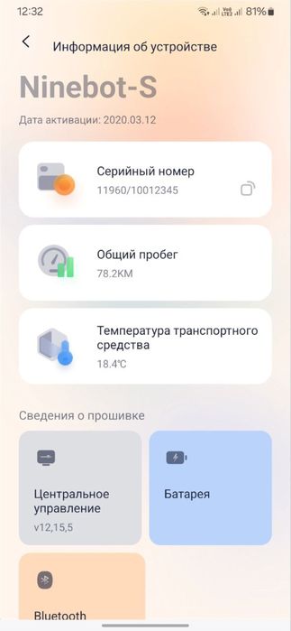 Гіроскутер Ninebot Mini Pro, б/в, відмінний стан