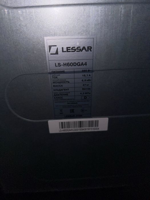 Канальний кондиціонер Lessar LS-H60DGA4