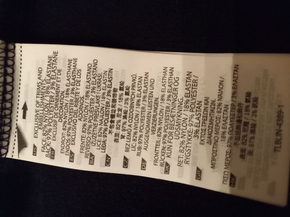 Куртка демісезонна тактична 5:11