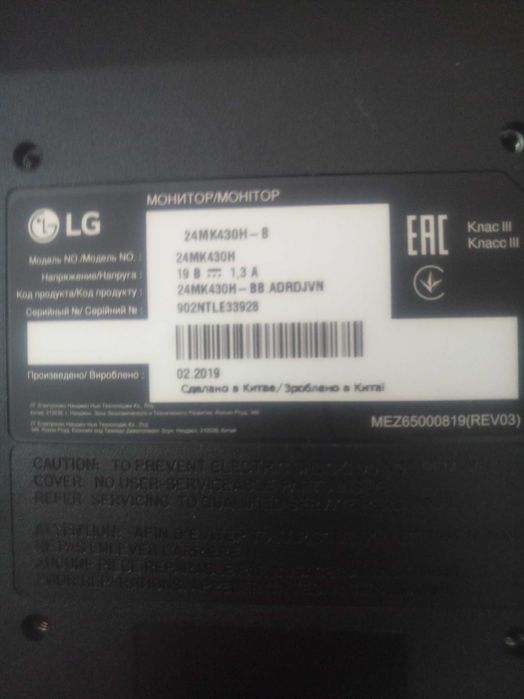 монитор LG24MK430H