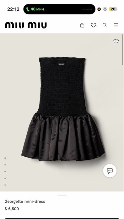 Платье в стиле miu miu