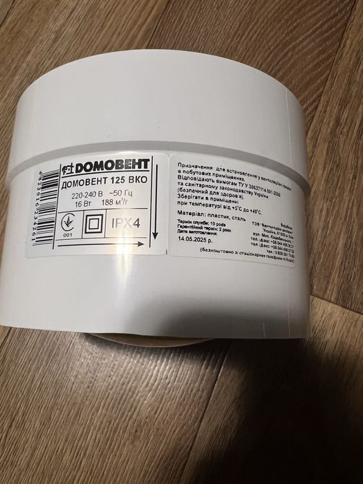 Vents Quiteline 100mm