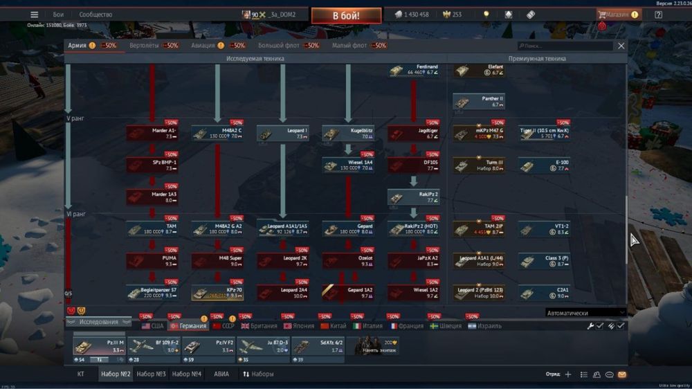 Продам аккаунт в war thunder подарок