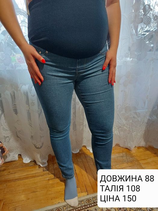 Продам джинси для вагітних