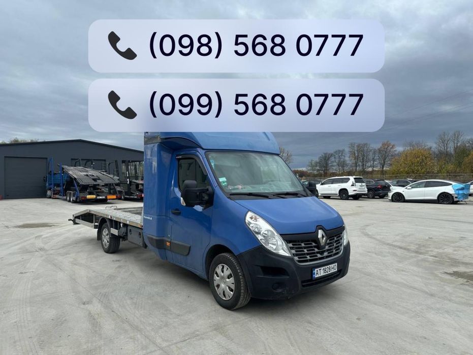 Попутный эвакуатор по Украине и Европпе Автовоз