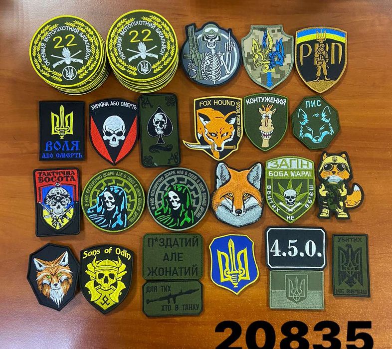 Високоякісні шеврони власного виробництва.