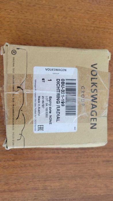 Передній сальник роздатки OBU-321-199