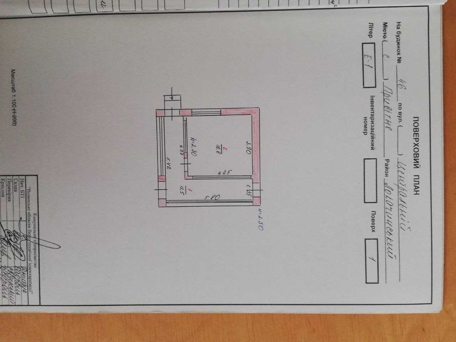 Комерційна нерухомість: адмінбудівлі, гараж, прохідна | Продаж