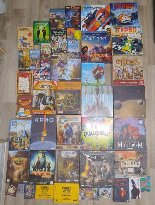 Розпродаж настільних ігор. Распродажа настольных игр.