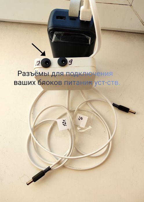 ИБП UPS Бесперебойник для роутера: 250 грн. - Бесперебойники питания ...