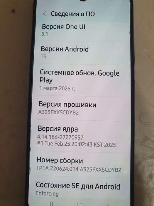 Телефон самсунг а32