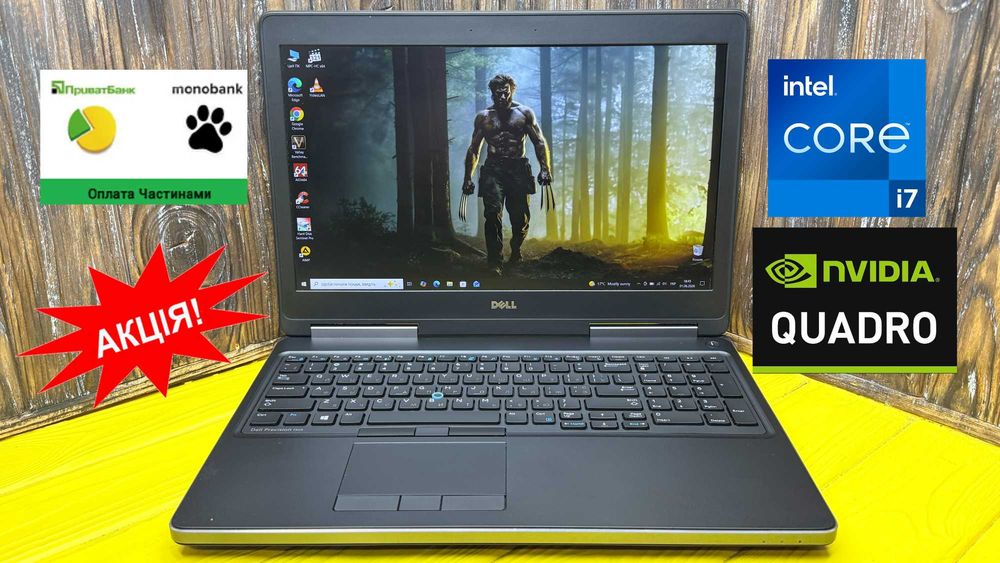 РОЗПРОДАЖ!  Недорогий Ноутбук Для Дизайнерів і Інженерів Dell Precision 7510 /Quadro M1000 2 GB