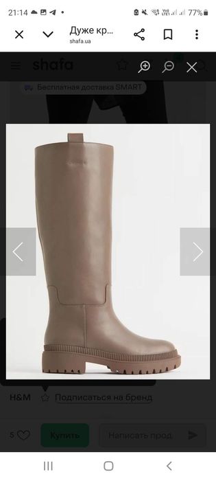 Ботинки  панчохи zara 38р і сапоги h&m 38 мокко