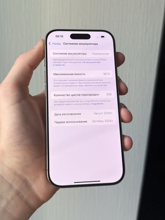 Продам Apple Iphone 16 Pro 256GB Desert Titanium 90% Ідеальний стан Neverlock Фіз.сім.